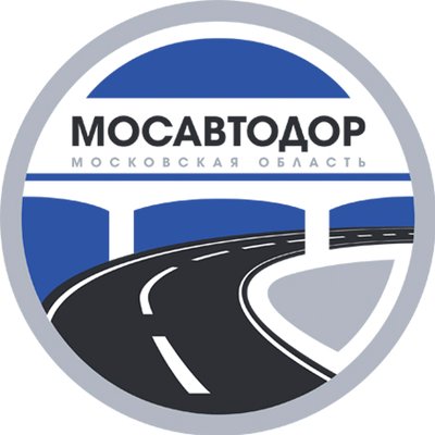 ГБУ МО «Мосавтодор»